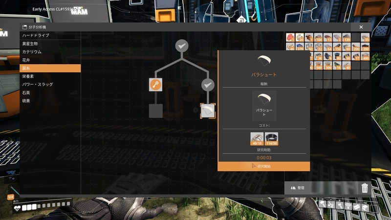 f:id:shikasuke18782:20211128110209j:plain