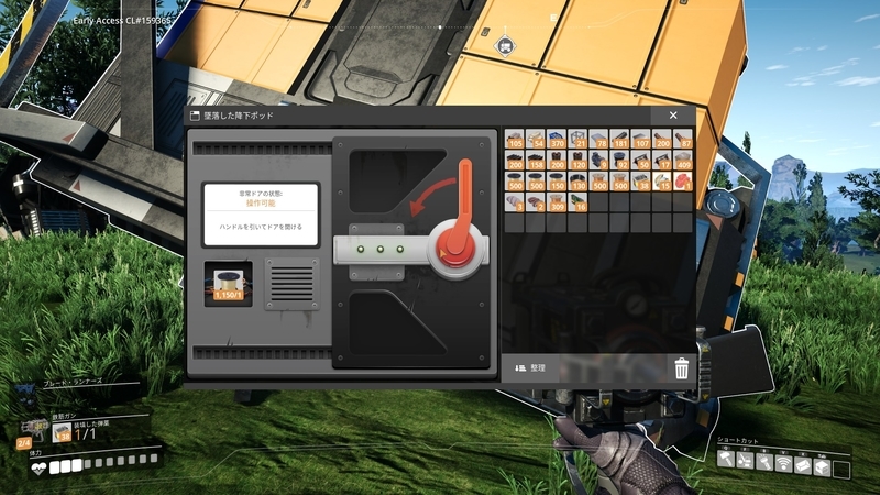 f:id:shikasuke18782:20211128110246j:plain