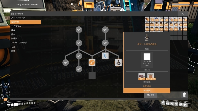 f:id:shikasuke18782:20211128110302j:plain