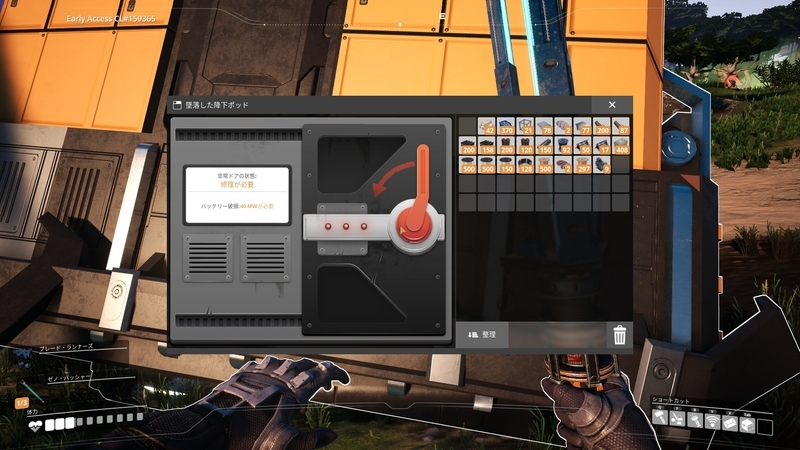 f:id:shikasuke18782:20211128110334j:plain