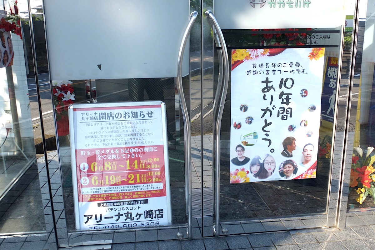 f:id:shikatarimo:20200620142851j:plain f:id:shikatarimo:20200620142851j:plain
