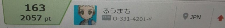 f:id:shikatomo:20170117201009j:plain
