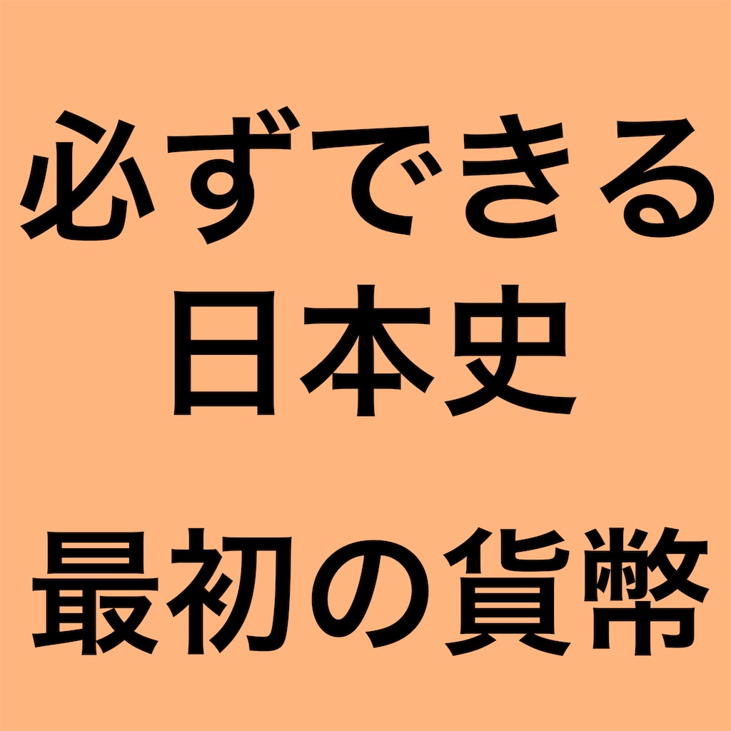 f:id:shikatonwish:20210814205308j:image