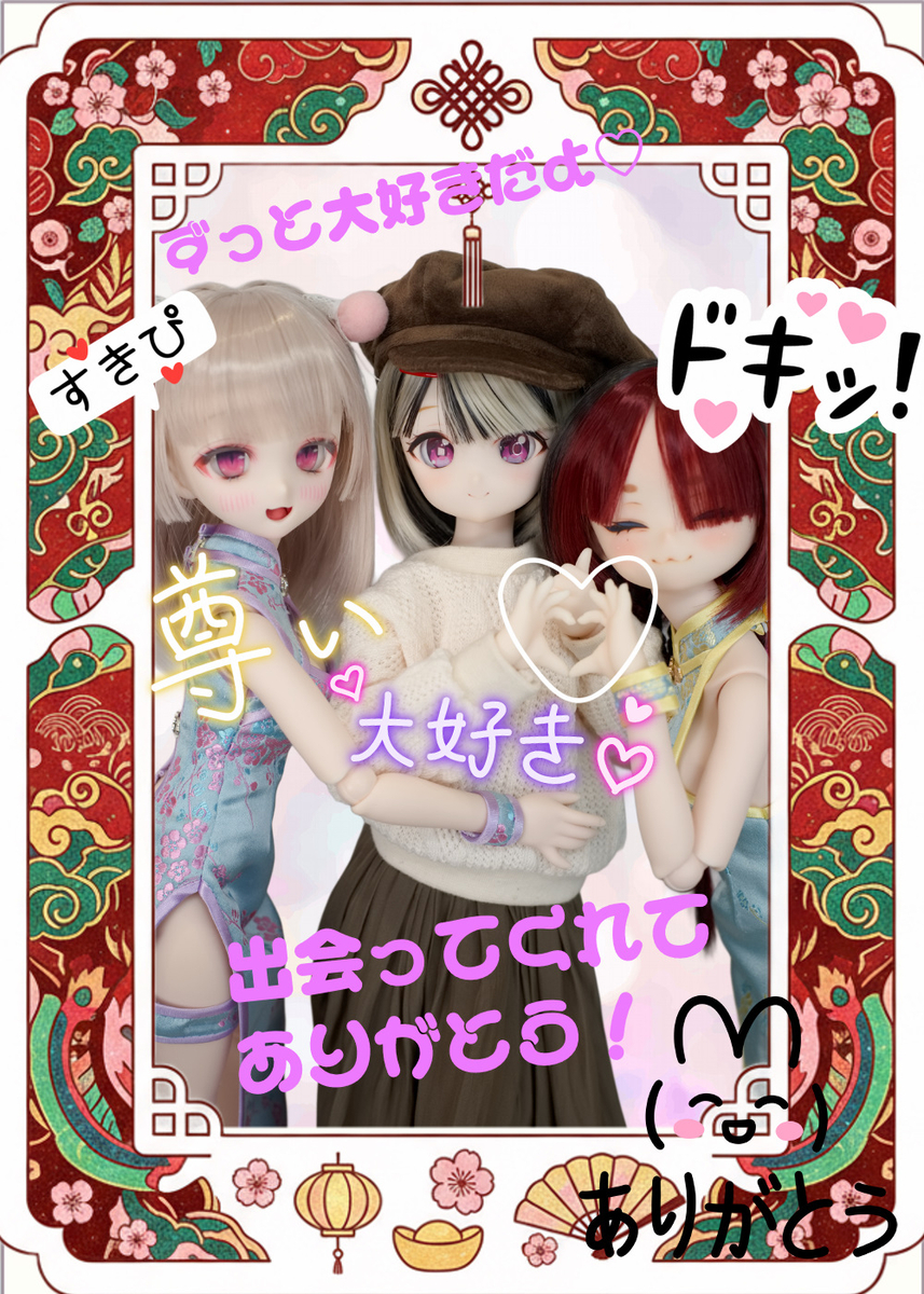 パリの自由の女神 - Paris Forever, image size:857x1200