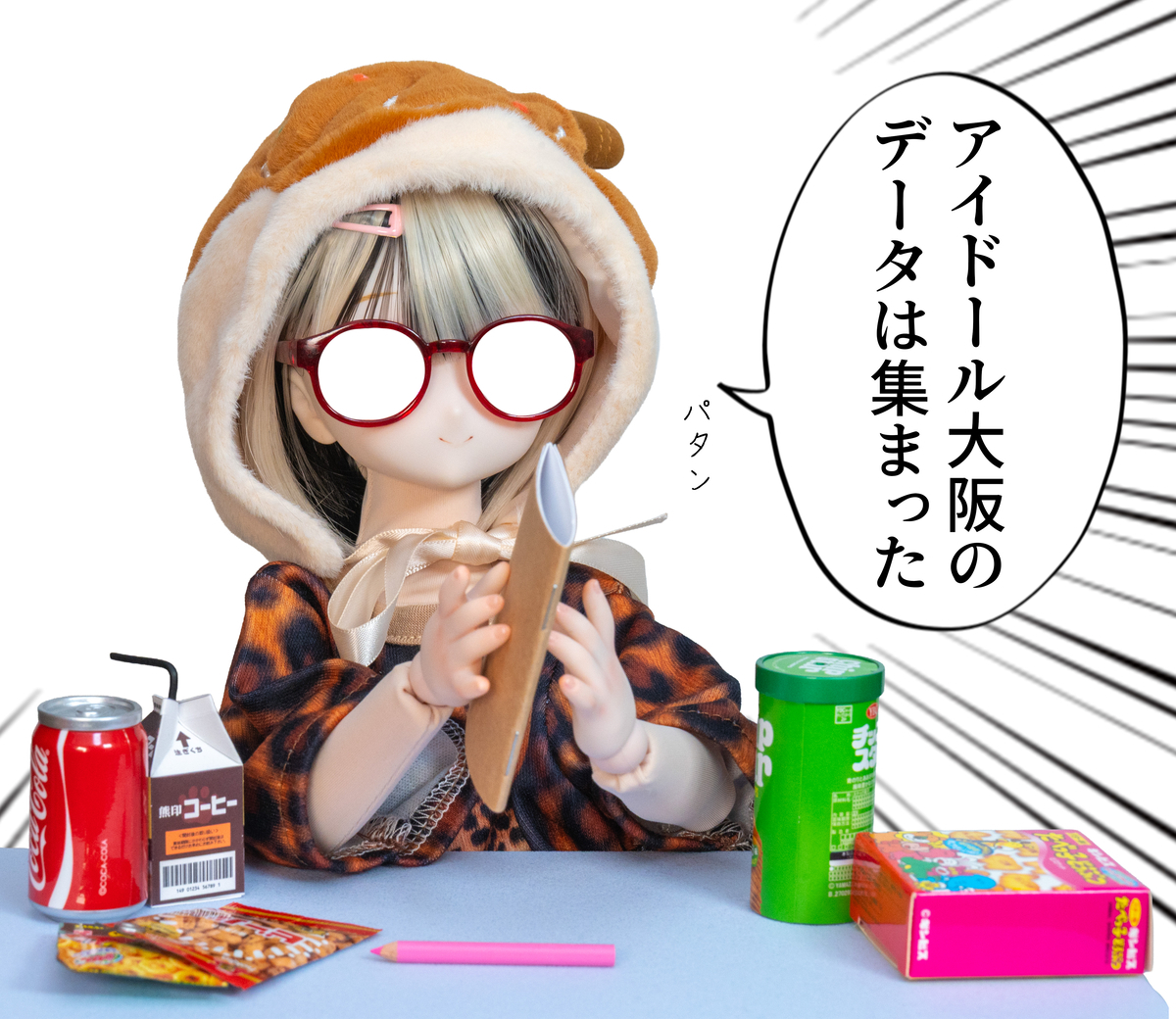 ⚠️画像大量注意】アイドール大阪43参戦レポ ～データは集まった……が