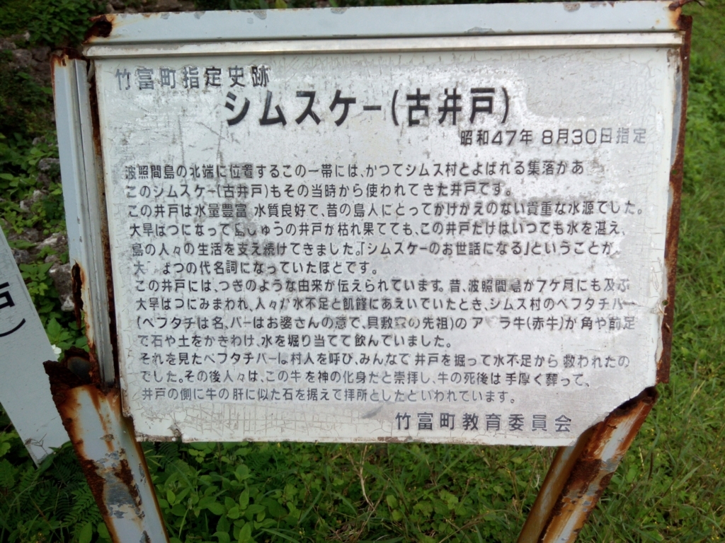 f:id:shikaza:20170623172119j:plain