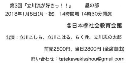 f:id:shike:20180109011654j:image f:id:shike:20180109011654j:image