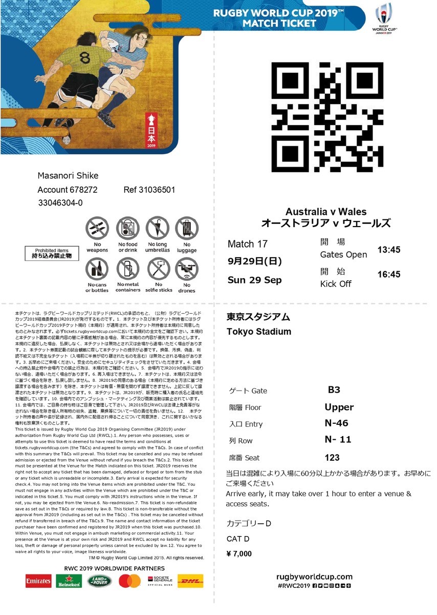 f:id:shike:20191223125154j:plain f:id:shike:20191223125154j:plain