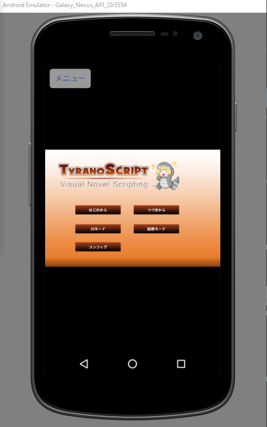 f:id:shikemokumk:20161130165326p:plain