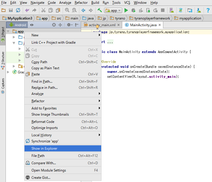 f:id:shikemokumk:20161130222844p:plain