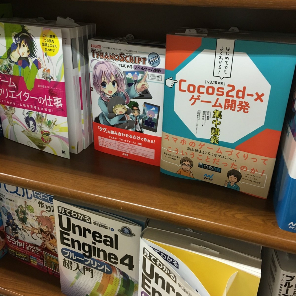 f:id:shikemokumk:20161213020805j:plain