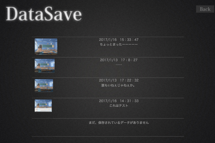 f:id:shikemokumk:20170123213806p:plain