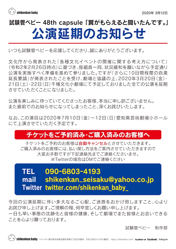 f:id:shikenkanbaby1999:20200315212956j:image f:id:shikenkanbaby1999:20200315212956j:image