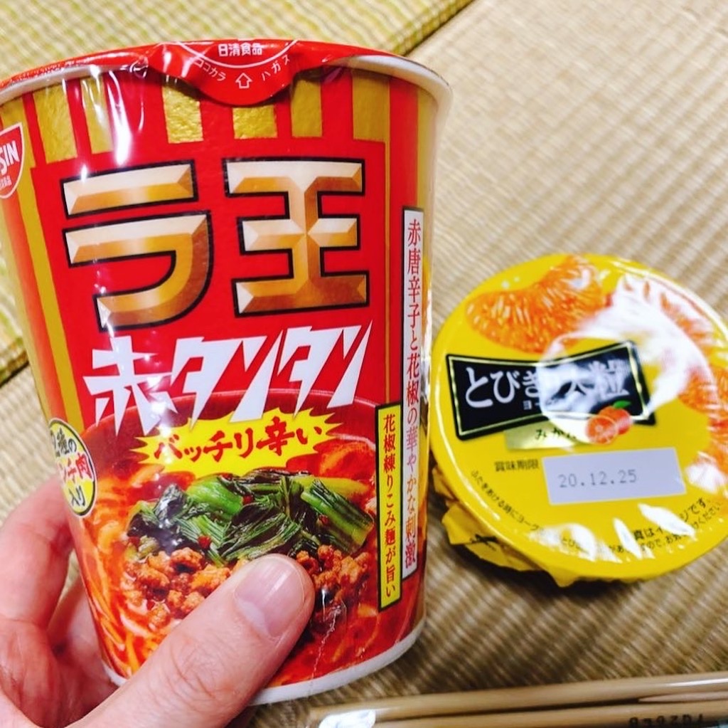 f:id:shikenkanbaby1999:20201213170351j:image f:id:shikenkanbaby1999:20201213170351j:image