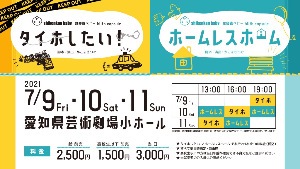 f:id:shikenkanbaby1999:20210607205029j:image f:id:shikenkanbaby1999:20210607205029j:image