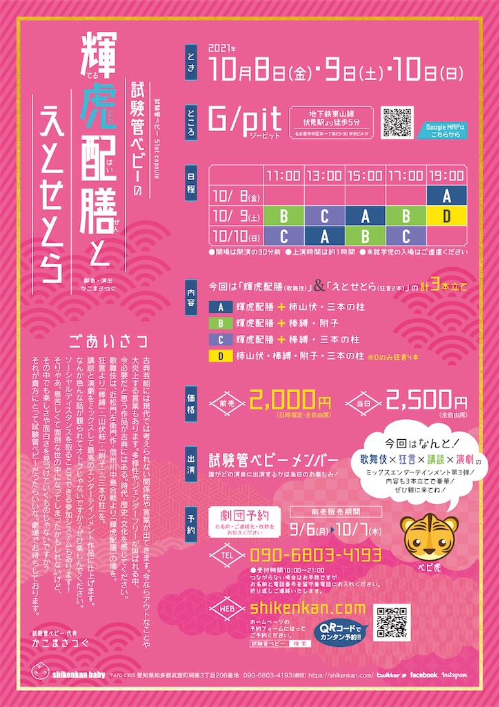 f:id:shikenkanbaby1999:20210920143054j:image f:id:shikenkanbaby1999:20210920143054j:image