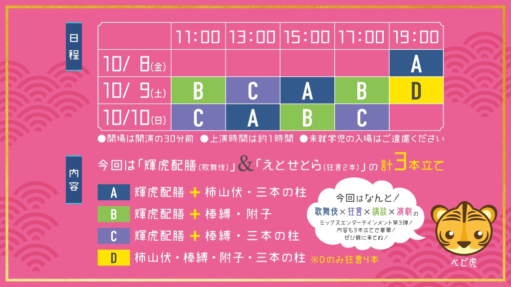 f:id:shikenkanbaby1999:20210920143059j:image f:id:shikenkanbaby1999:20210920143059j:image