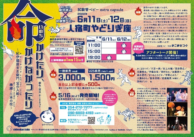 f:id:shikenkanbaby1999:20220607204612j:image