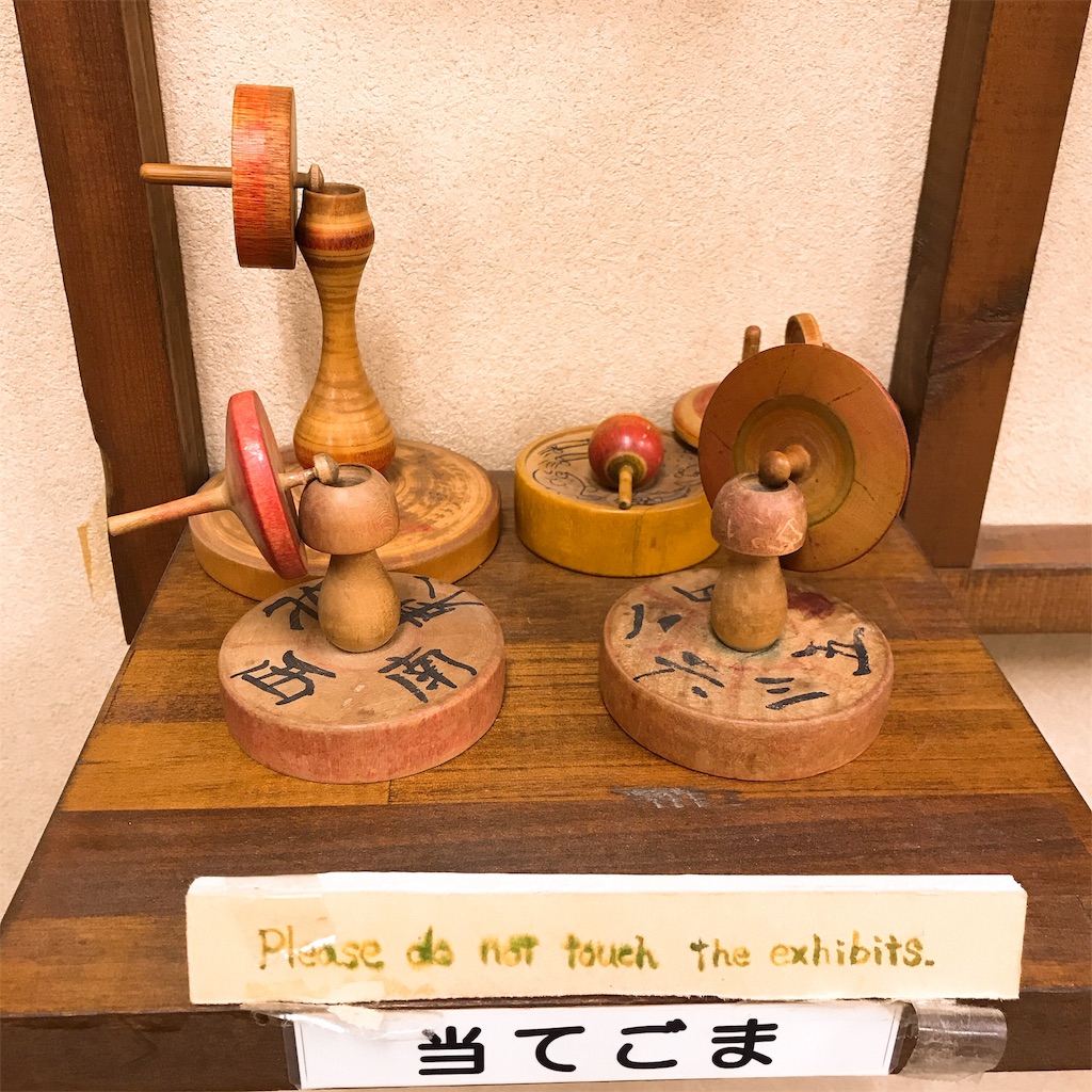 f:id:shiki-japanculture:20190120231155j:image f:id:shiki-japanculture:20190120231155j:image