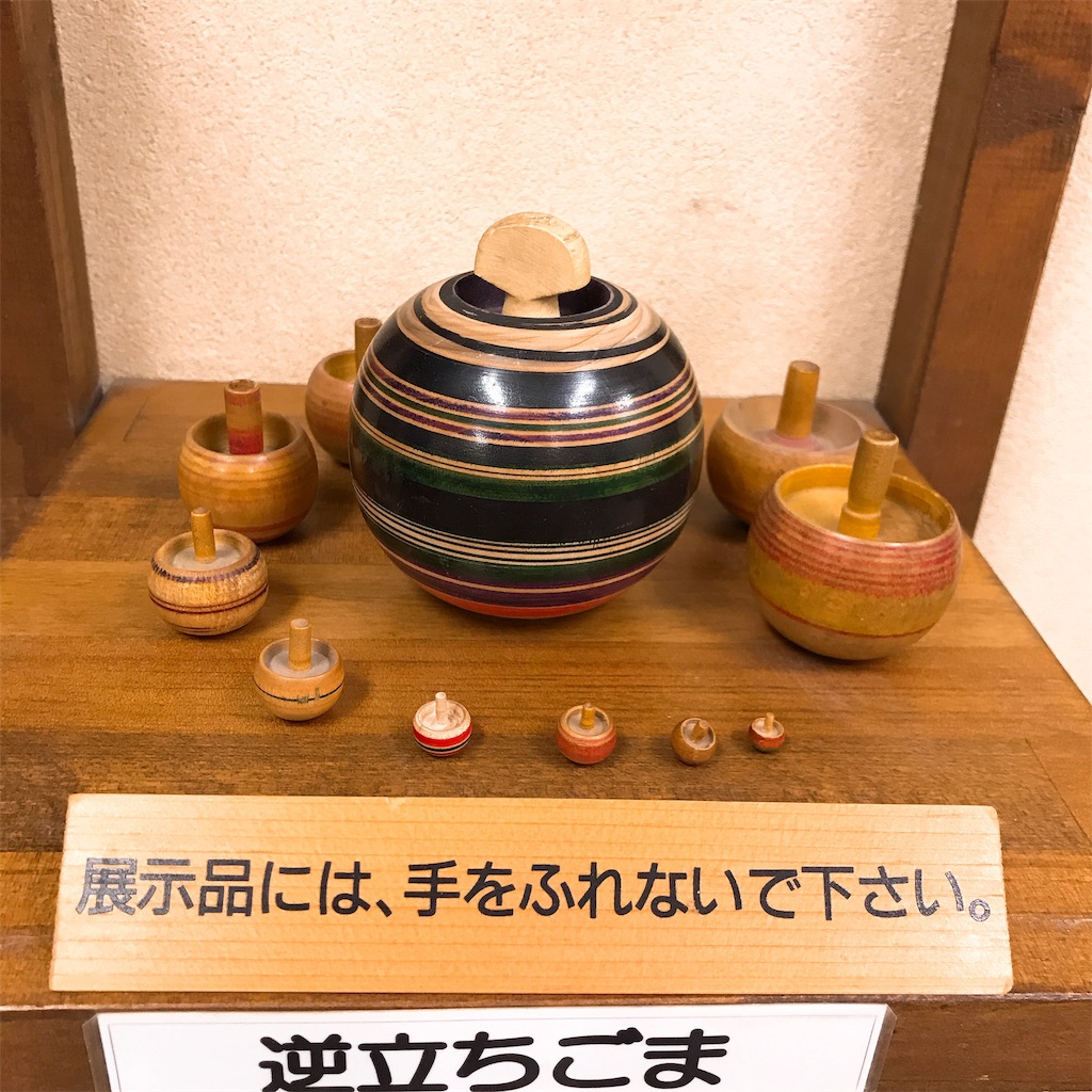 f:id:shiki-japanculture:20190120231159j:image f:id:shiki-japanculture:20190120231159j:image