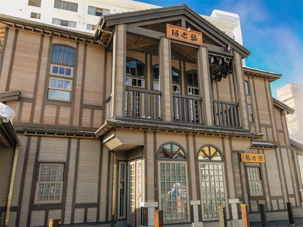 f:id:shiki-japanculture:20190207232915j:image f:id:shiki-japanculture:20190207232915j:image