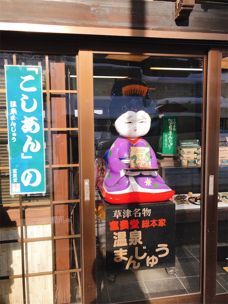 f:id:shiki-japanculture:20190210000325j:image f:id:shiki-japanculture:20190210000325j:image