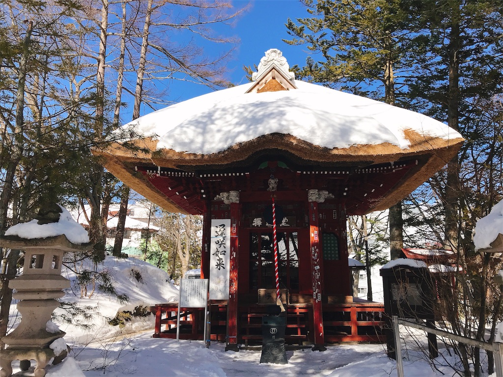 f:id:shiki-japanculture:20190210000653j:image f:id:shiki-japanculture:20190210000653j:image