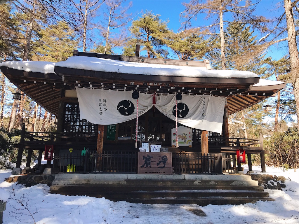 f:id:shiki-japanculture:20190210000848j:image f:id:shiki-japanculture:20190210000848j:image