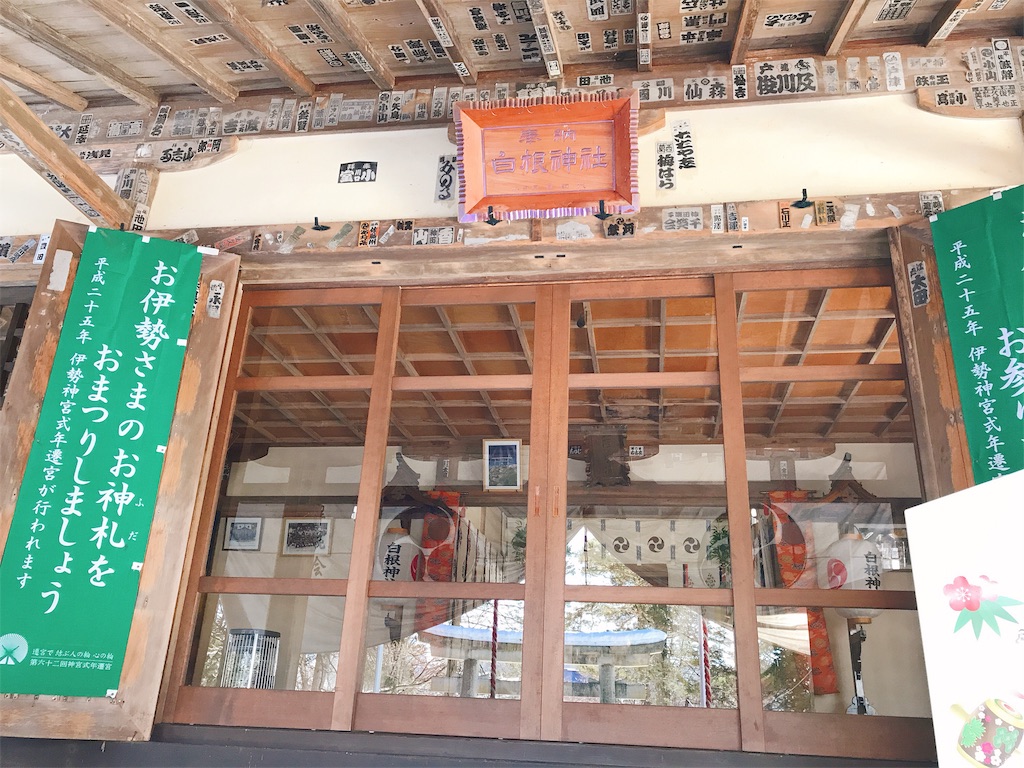 f:id:shiki-japanculture:20190210000851j:image f:id:shiki-japanculture:20190210000851j:image