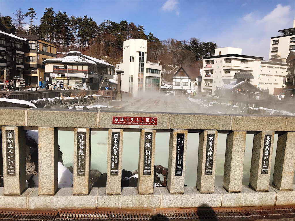 f:id:shiki-japanculture:20190216121530j:image f:id:shiki-japanculture:20190216121530j:image