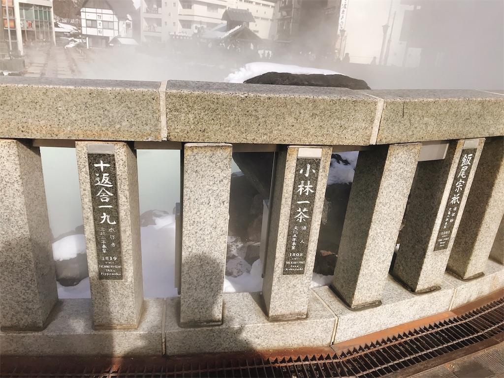 f:id:shiki-japanculture:20190216121541j:image f:id:shiki-japanculture:20190216121541j:image