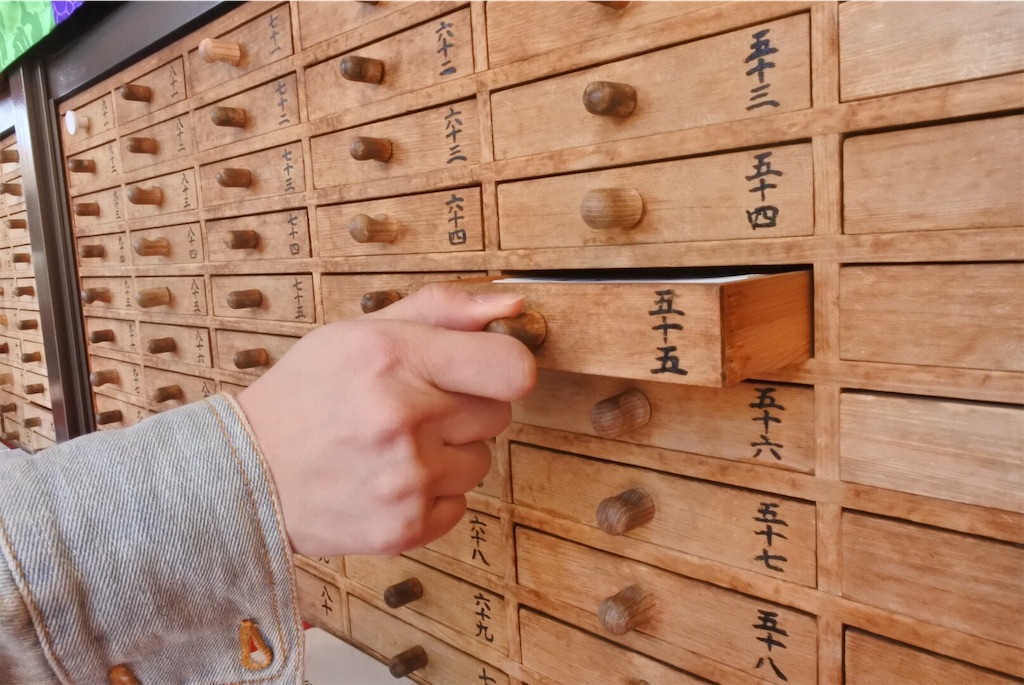 f:id:shiki-japanculture:20190324223909j:image f:id:shiki-japanculture:20190324223909j:image