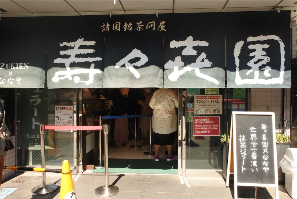f:id:shiki-japanculture:20190324223959j:image f:id:shiki-japanculture:20190324223959j:image
