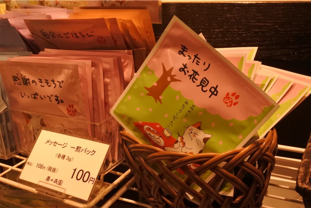 f:id:shiki-japanculture:20190324224136j:image f:id:shiki-japanculture:20190324224136j:image