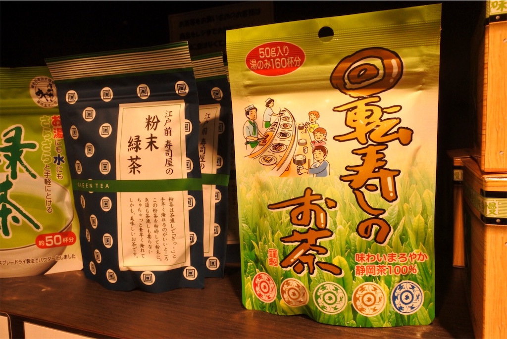 f:id:shiki-japanculture:20190324224145j:image f:id:shiki-japanculture:20190324224145j:image