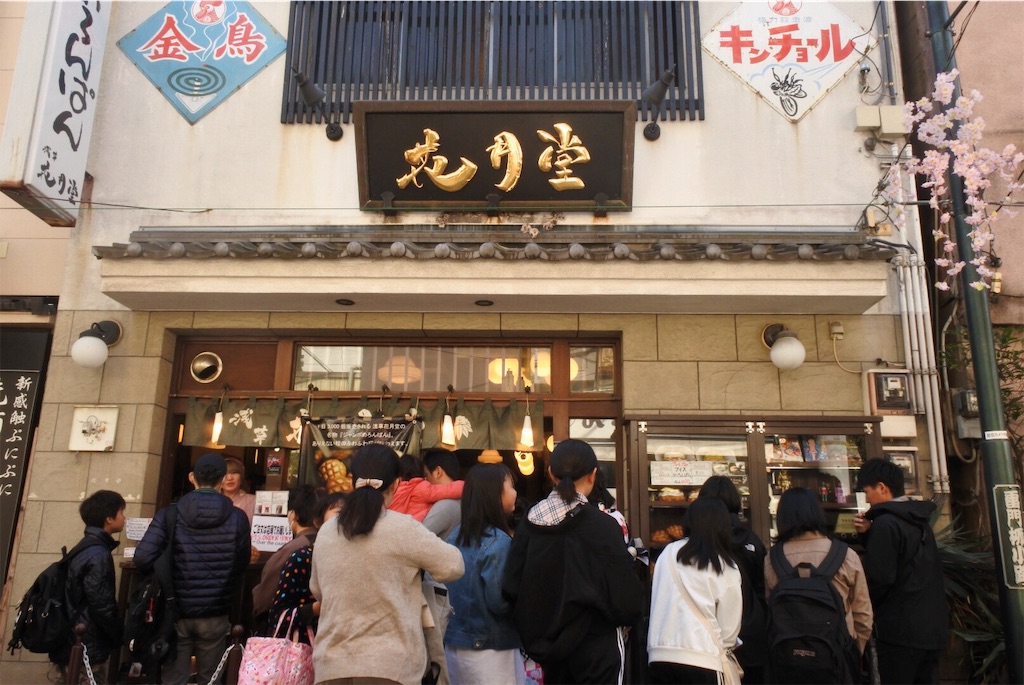 f:id:shiki-japanculture:20190324224216j:image f:id:shiki-japanculture:20190324224216j:image