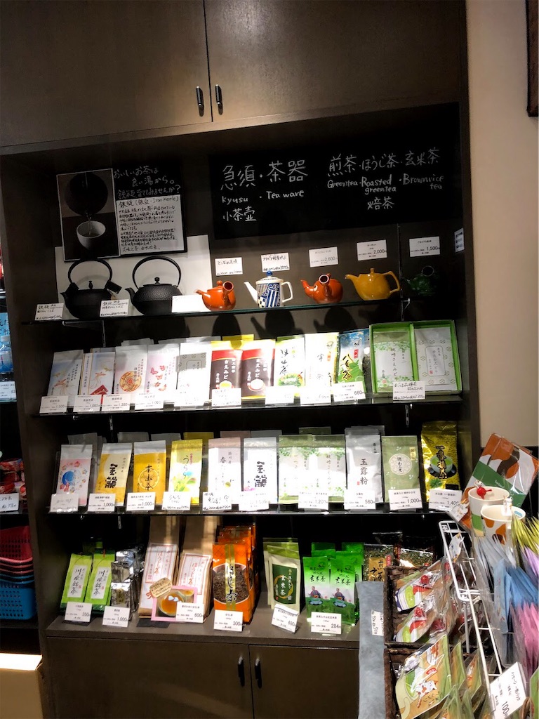 f:id:shiki-japanculture:20190411004032j:image f:id:shiki-japanculture:20190411004032j:image
