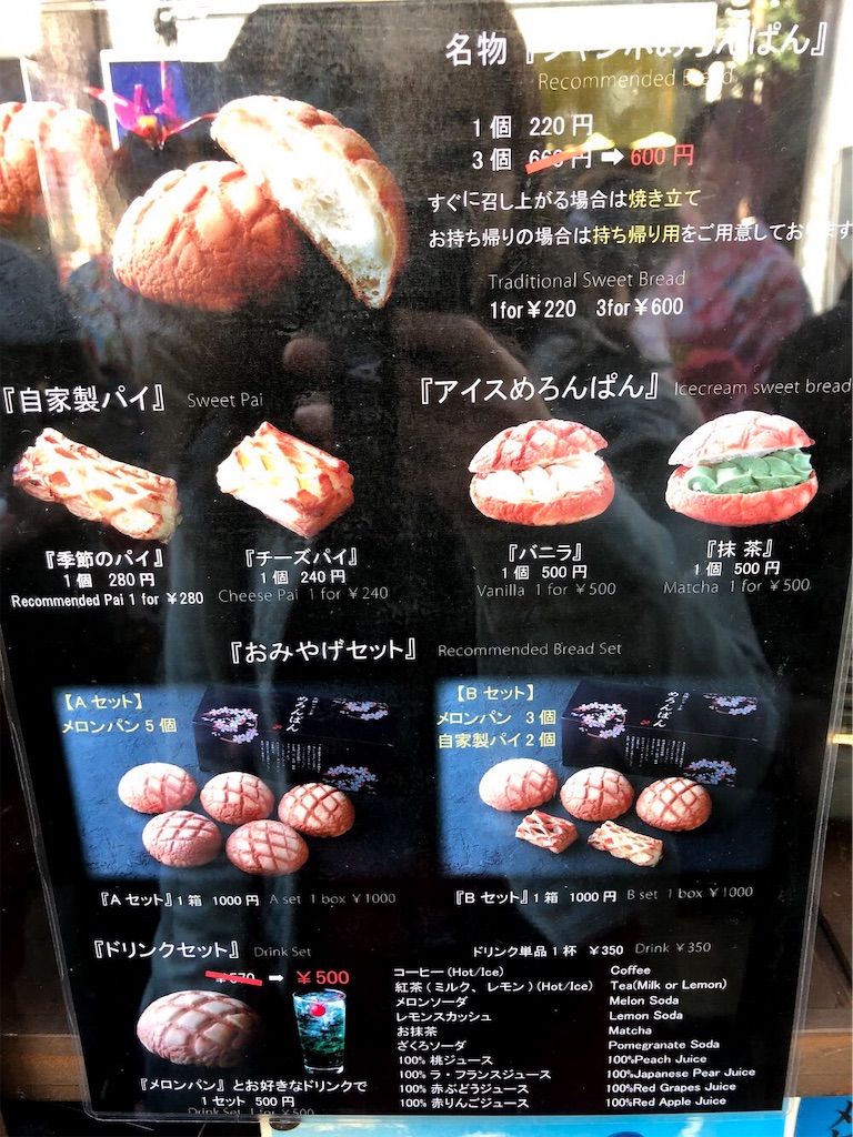 f:id:shiki-japanculture:20190411004049j:image f:id:shiki-japanculture:20190411004049j:image