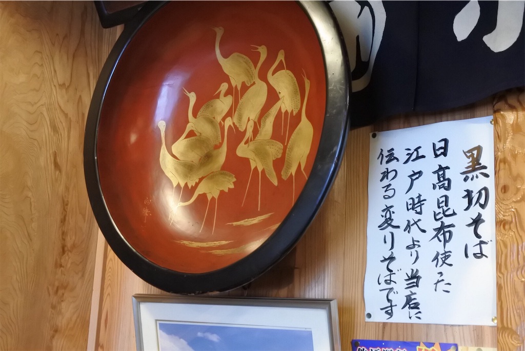 f:id:shiki-japanculture:20190813222529j:image f:id:shiki-japanculture:20190813222529j:image