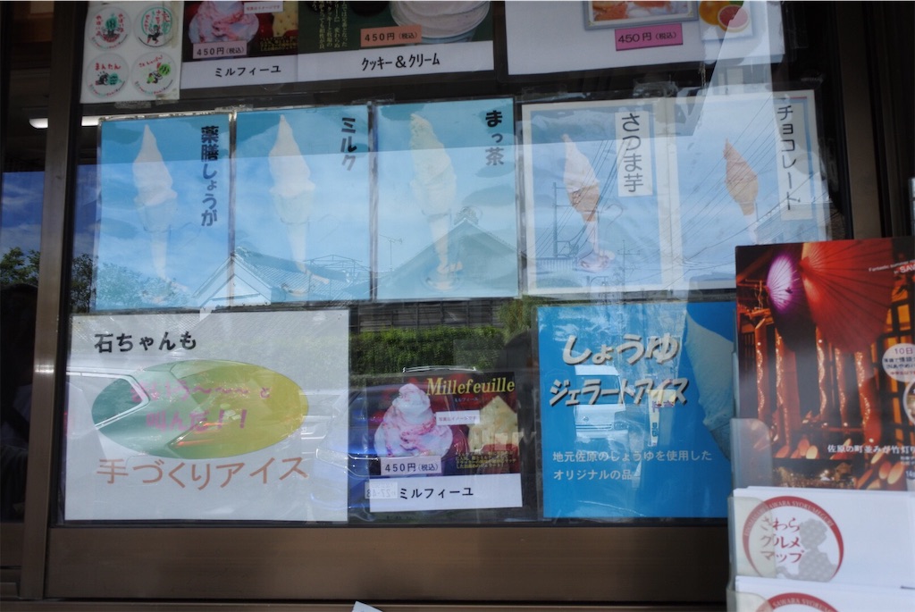 f:id:shiki-japanculture:20190813222800j:image f:id:shiki-japanculture:20190813222800j:image
