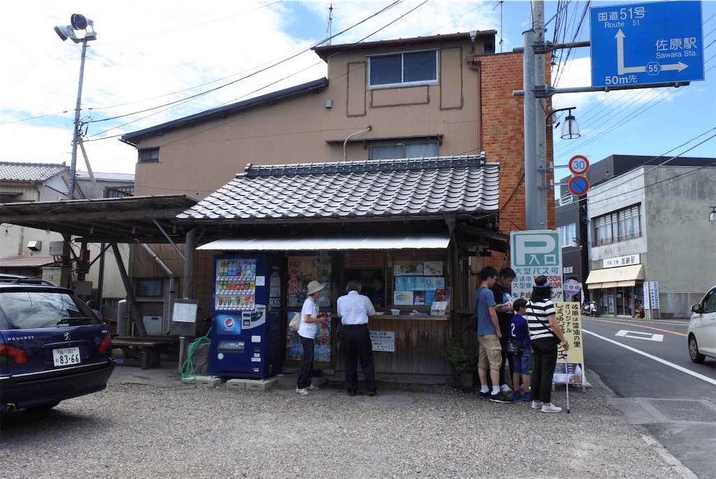 f:id:shiki-japanculture:20190813222809j:image f:id:shiki-japanculture:20190813222809j:image