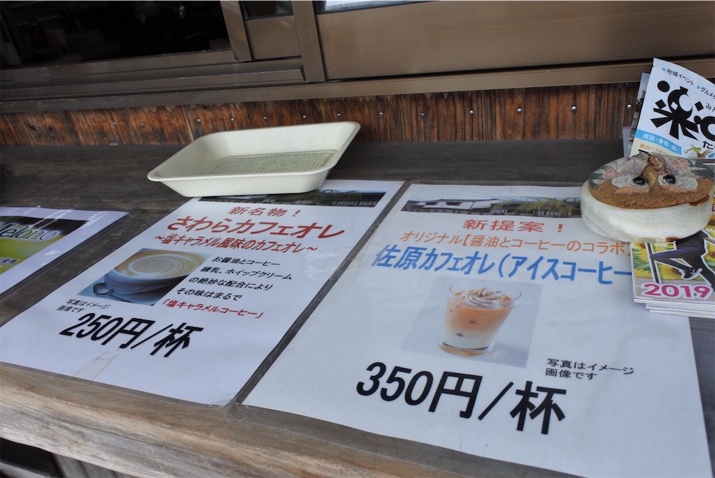 f:id:shiki-japanculture:20190813222818j:image f:id:shiki-japanculture:20190813222818j:image