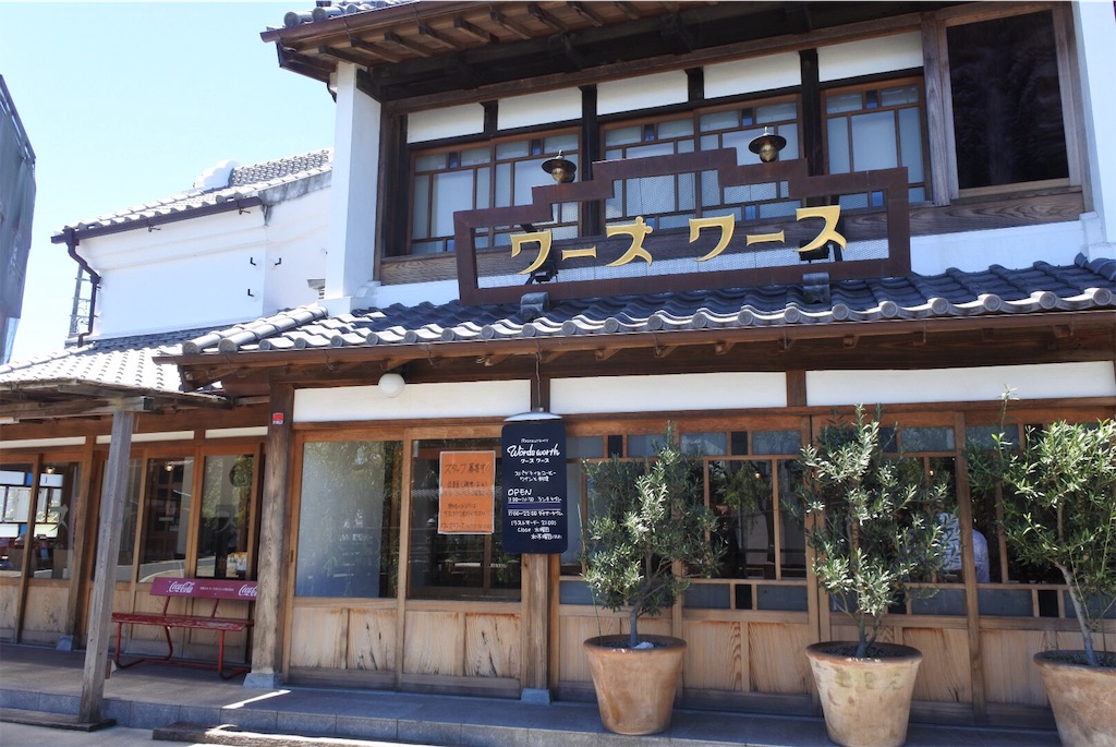 f:id:shiki-japanculture:20190813223415j:image f:id:shiki-japanculture:20190813223415j:image