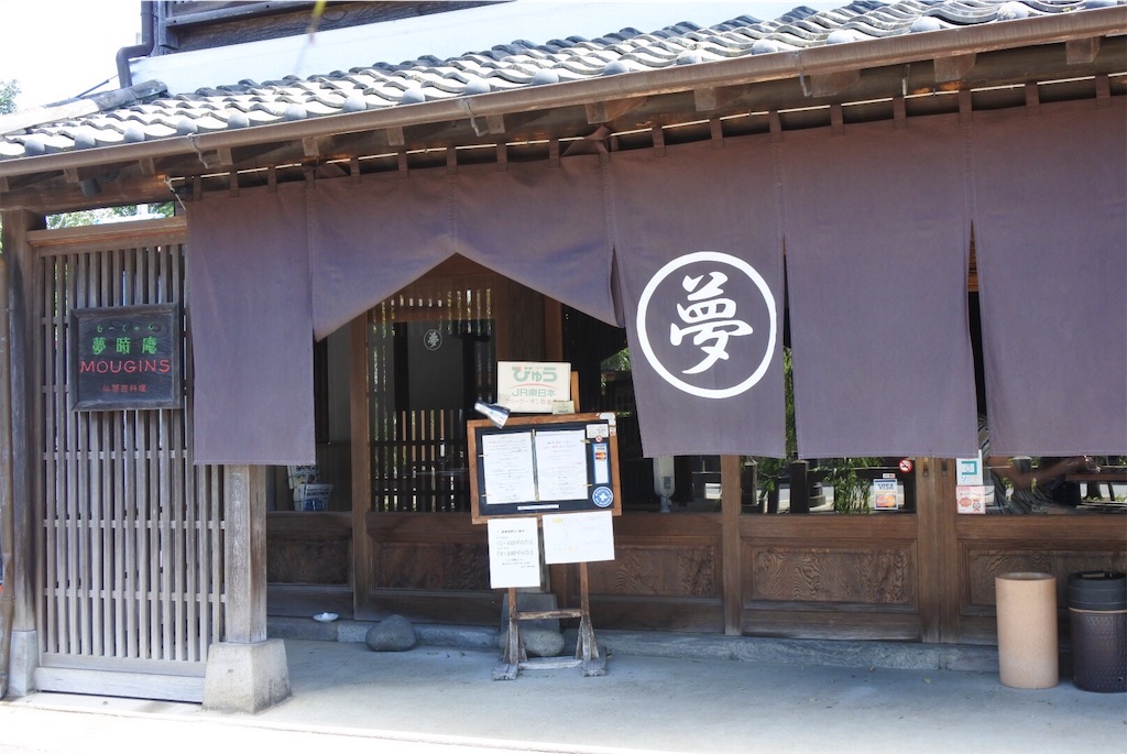 f:id:shiki-japanculture:20190813223628j:image f:id:shiki-japanculture:20190813223628j:image