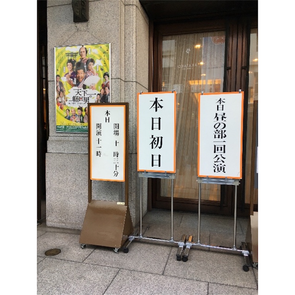 f:id:shiki8810:20190203203018j:image f:id:shiki8810:20190203203018j:image