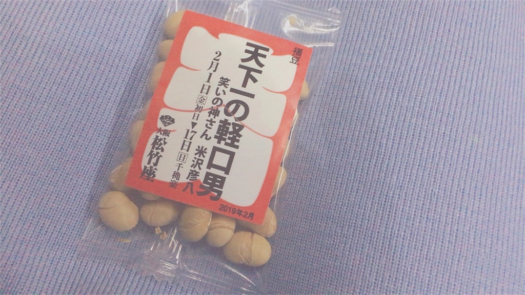 f:id:shiki8810:20190204162530j:image f:id:shiki8810:20190204162530j:image