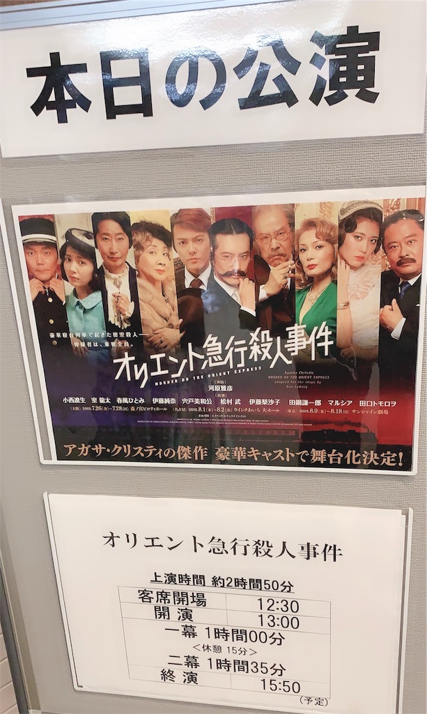 f:id:shiki8810:20190821211135j:image
