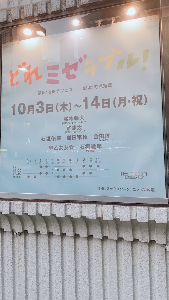 f:id:shiki8810:20191017001132j:image