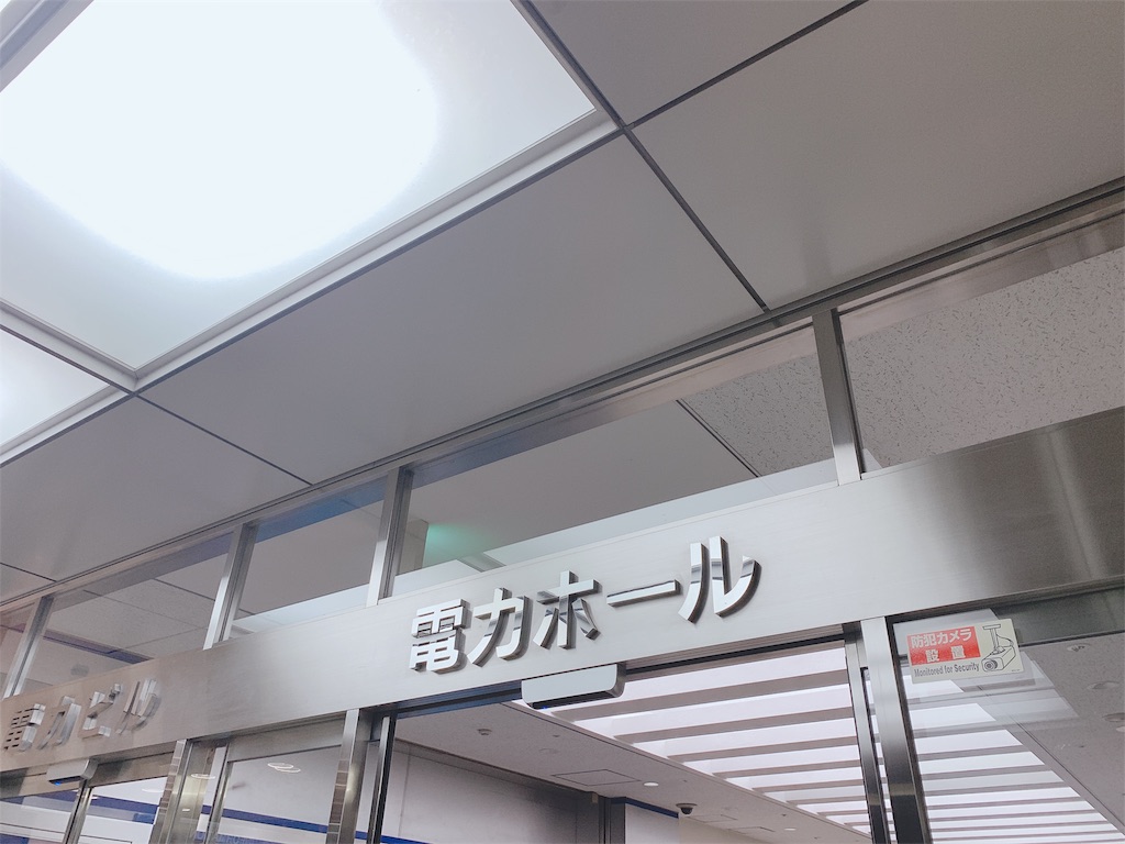 f:id:shiki8810:20191219215512j:image