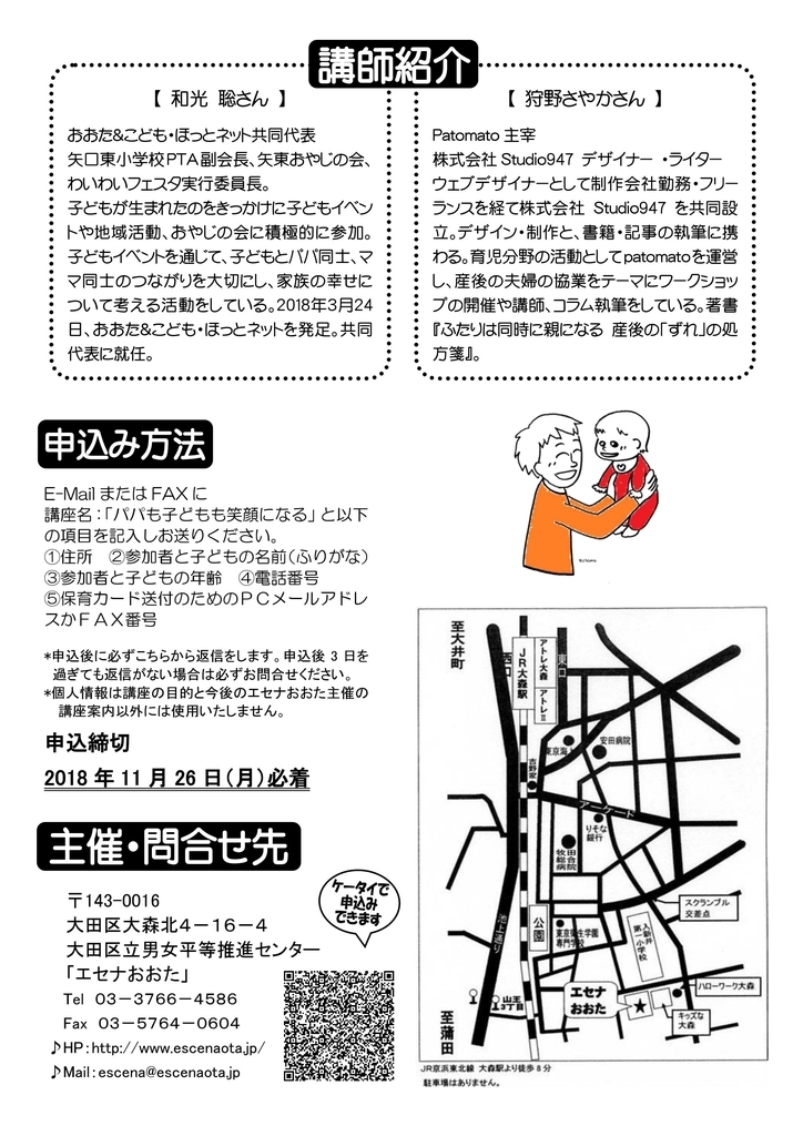 f:id:shiki99:20181124010405j:plain f:id:shiki99:20181124010405j:plain